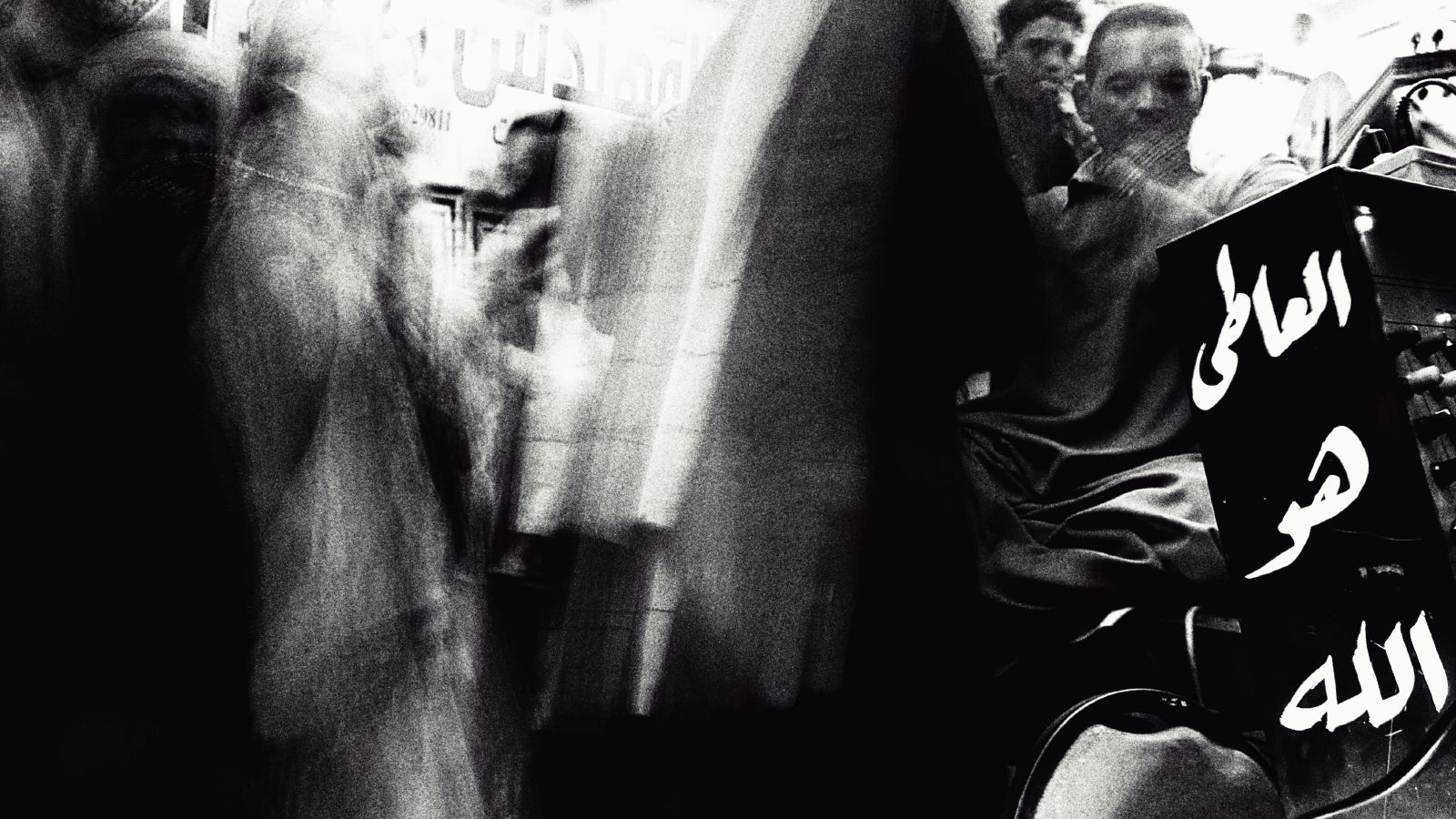 Alternate cover image for Sonic In-Betweenness. Acts of Devotion in Public Spaces, Egypt
